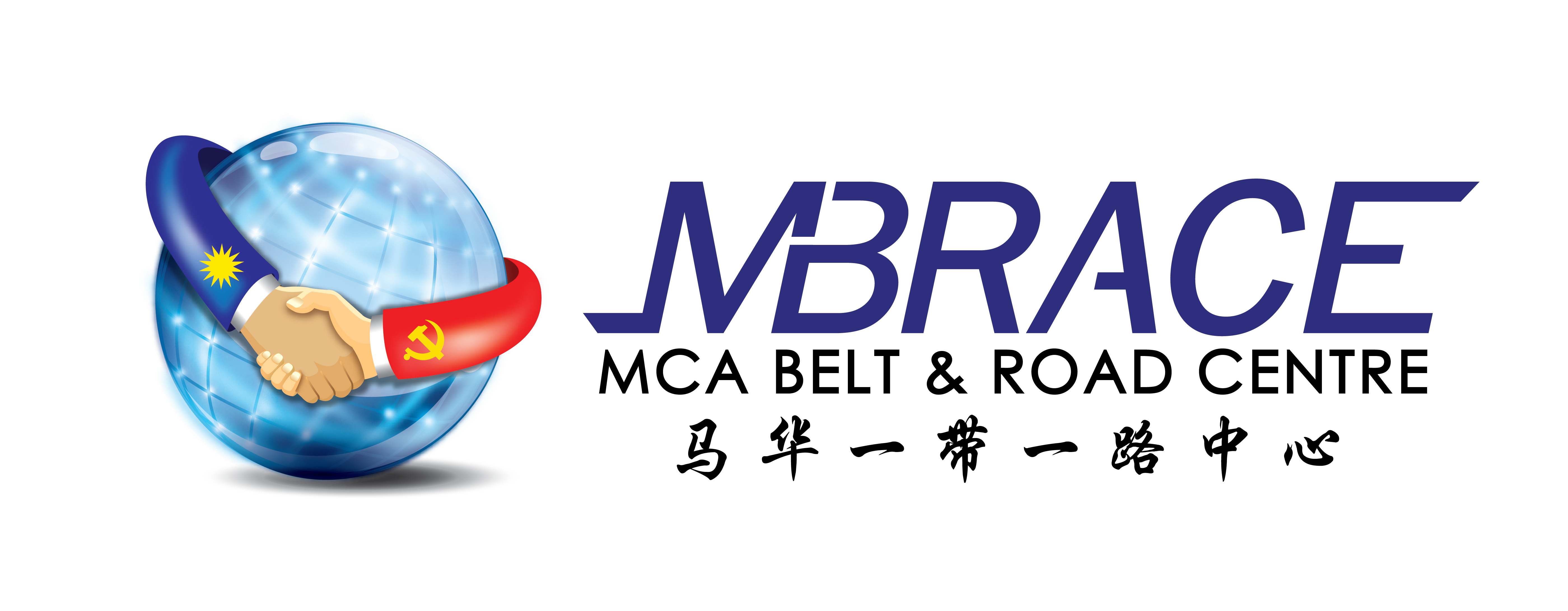 MCA Belt & Road Centre (MBRACE) (Malaysia)