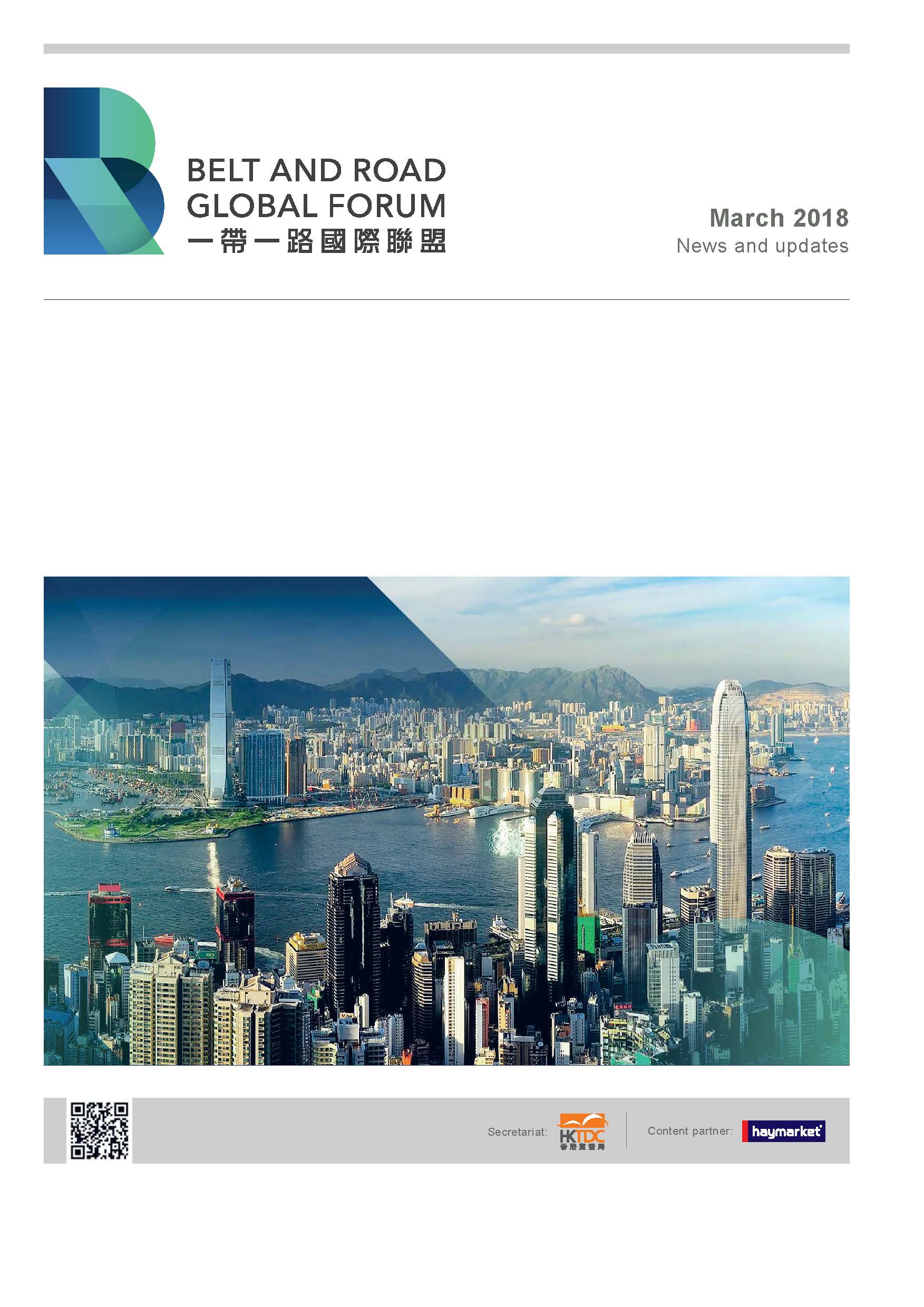 eNewsletter Mar