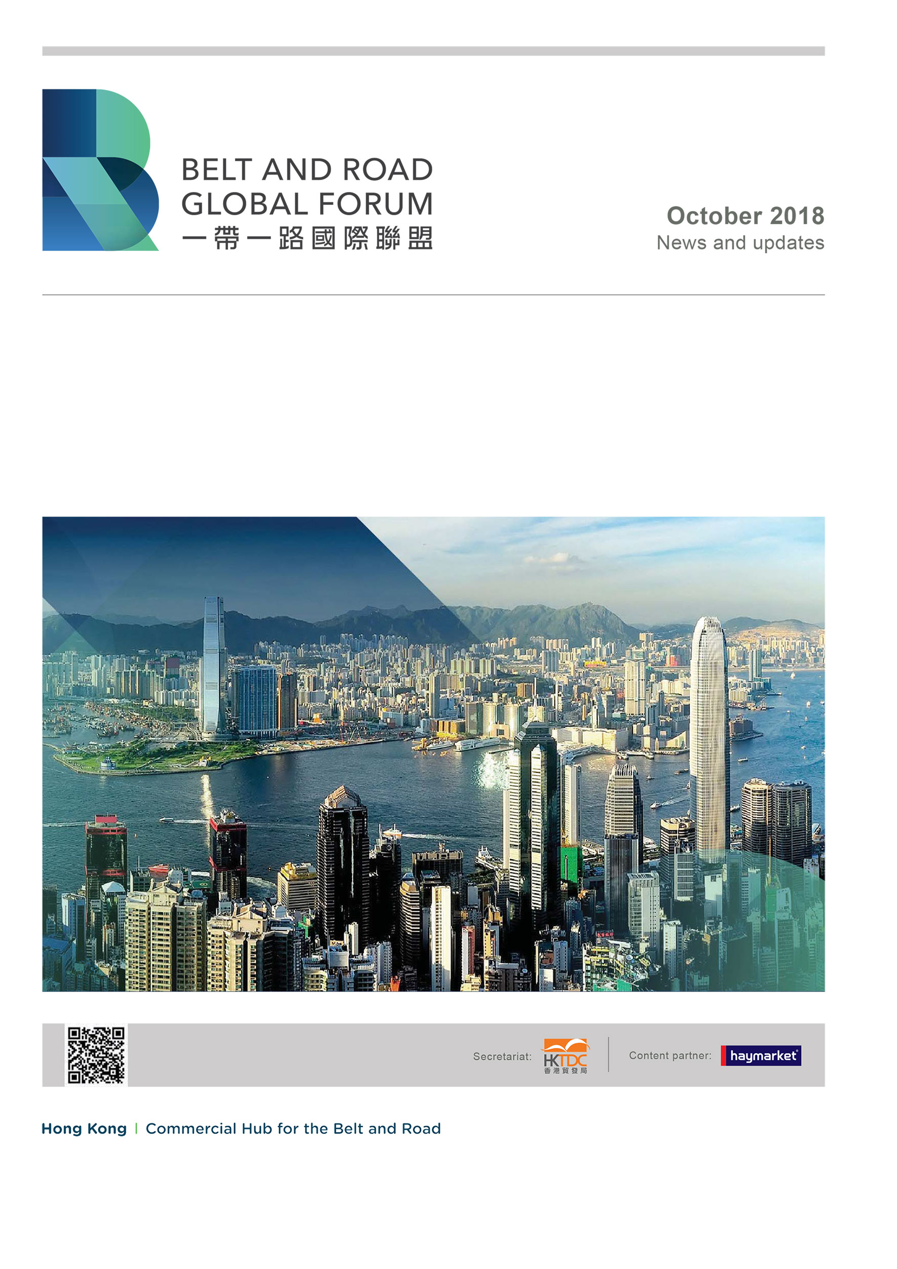eNewsletter Oct