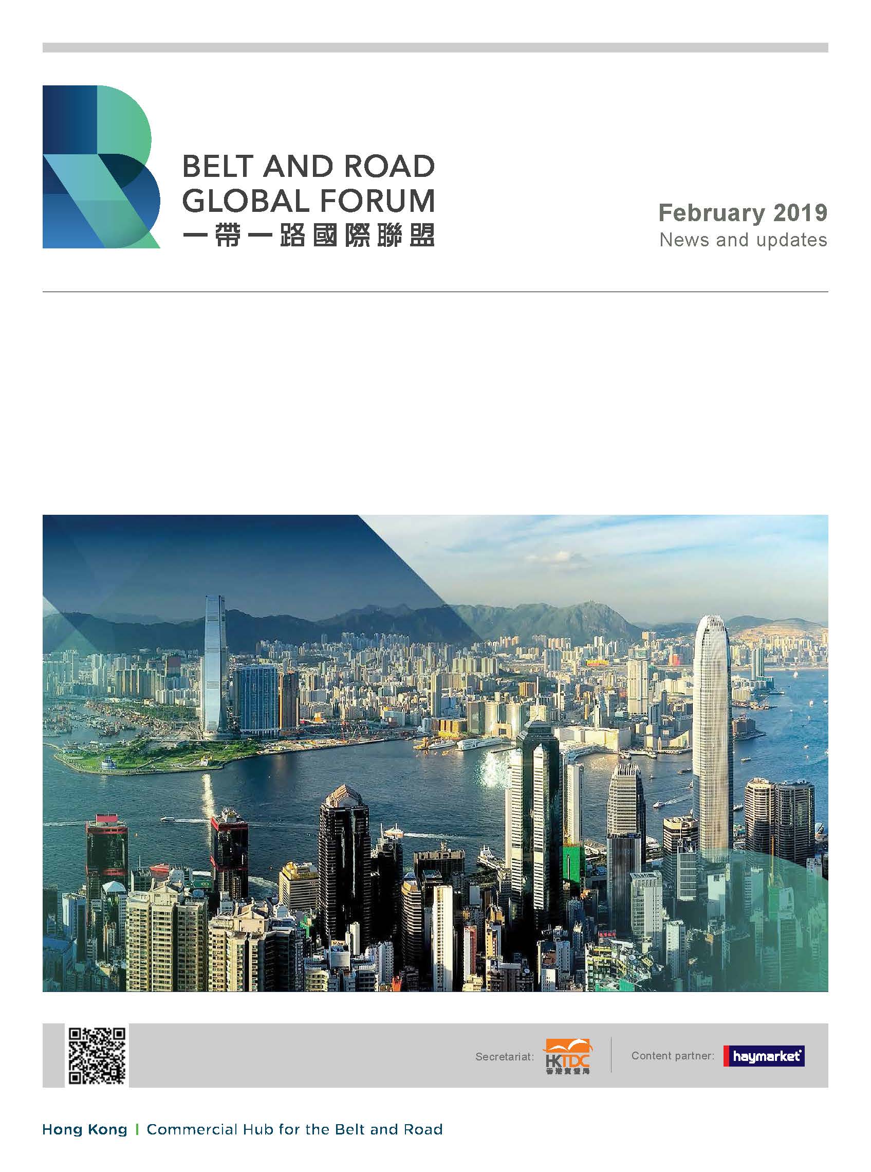 Newsletter (Feb)