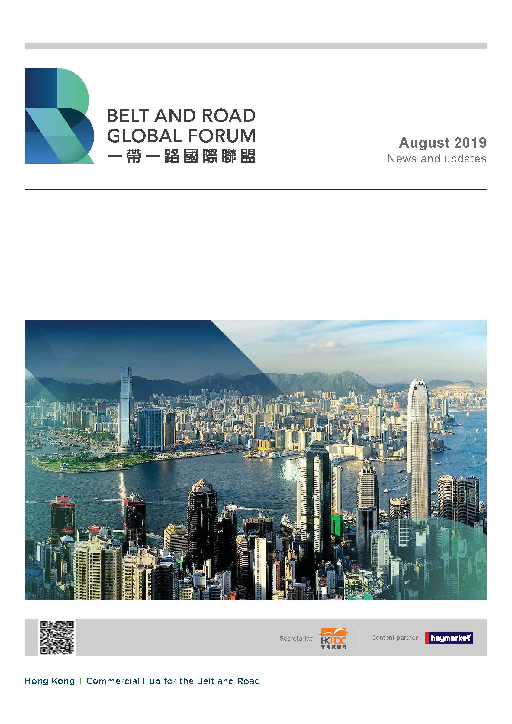 Newsletter (Aug)