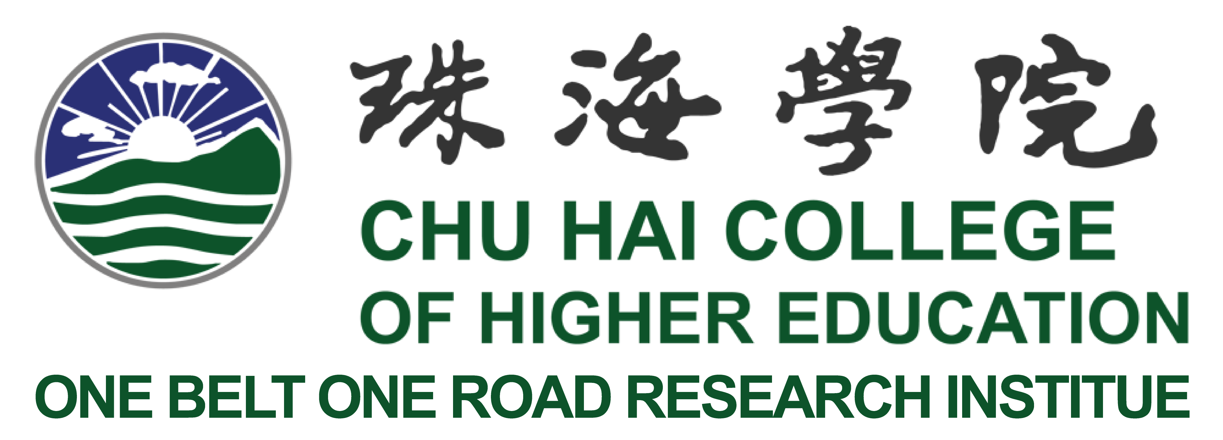 One Belt One Road Research Institute, Chu Hai College of Higher Education