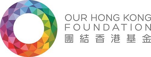 Our Hong Kong Foundation
